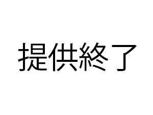 とあるマンションエステ　その２４